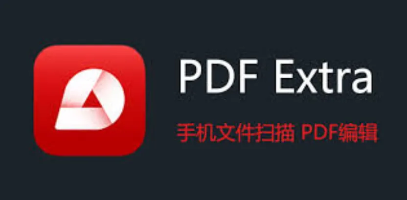 手机PDF编辑器，全能PDF小助手，PDF Extra已激活VIP功能，轻松搞定所有文档！-BIG设计