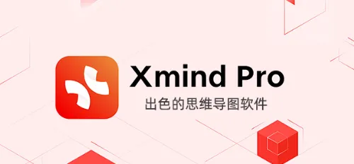 手机思维导图XMind Pro：灵感捕手，思维画师！-BIG设计